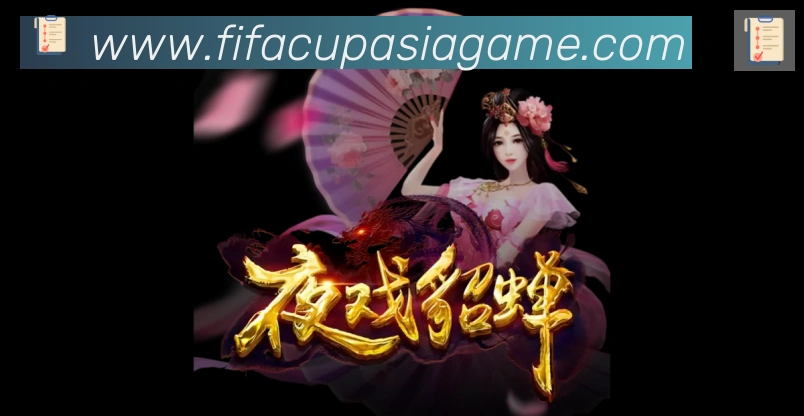 App界面